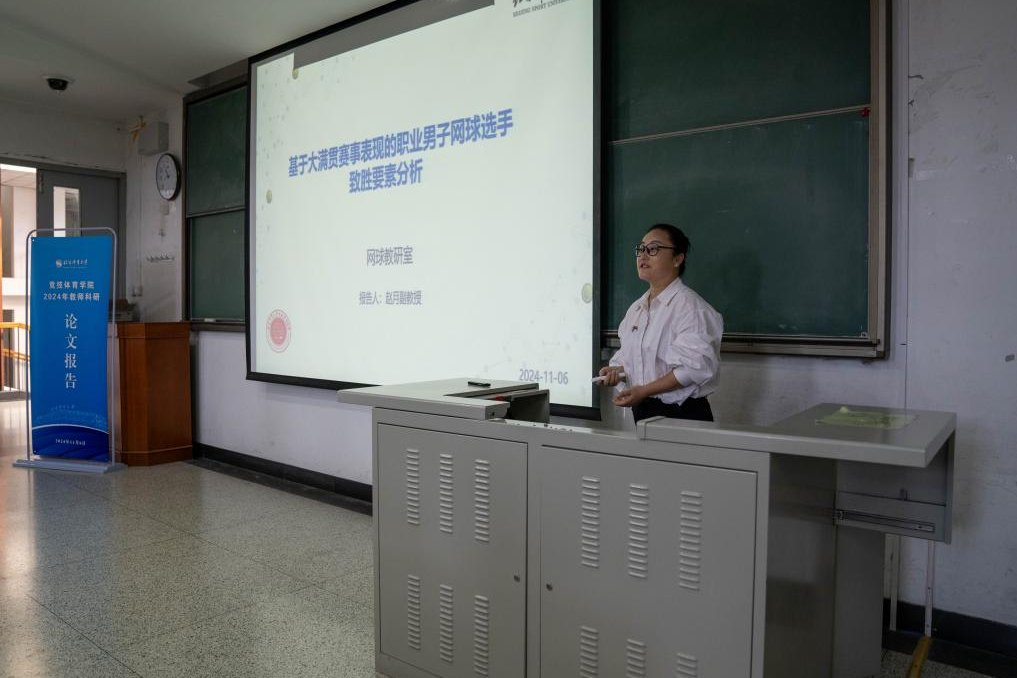 best365英国在线体育