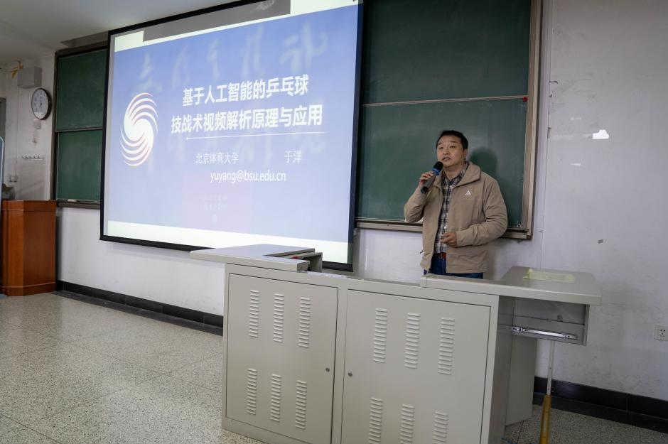 best365英国在线体育