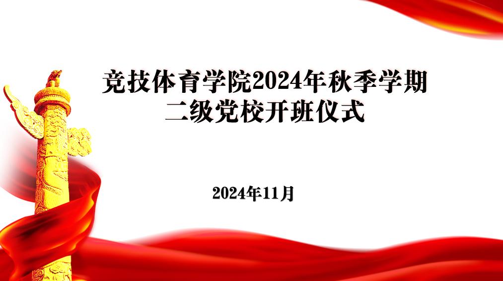 best365英国在线体育