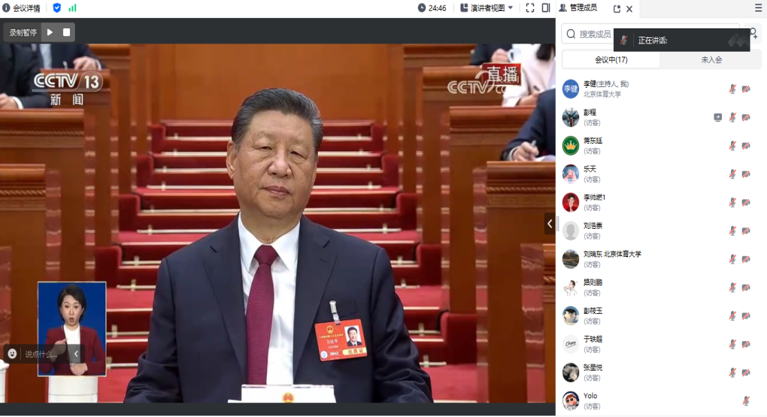 best365英国在线体育