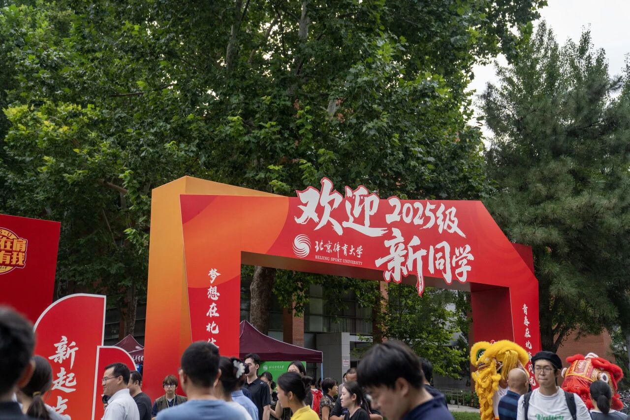 best365英国在线体育