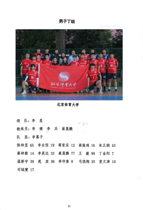 best365英国在线体育