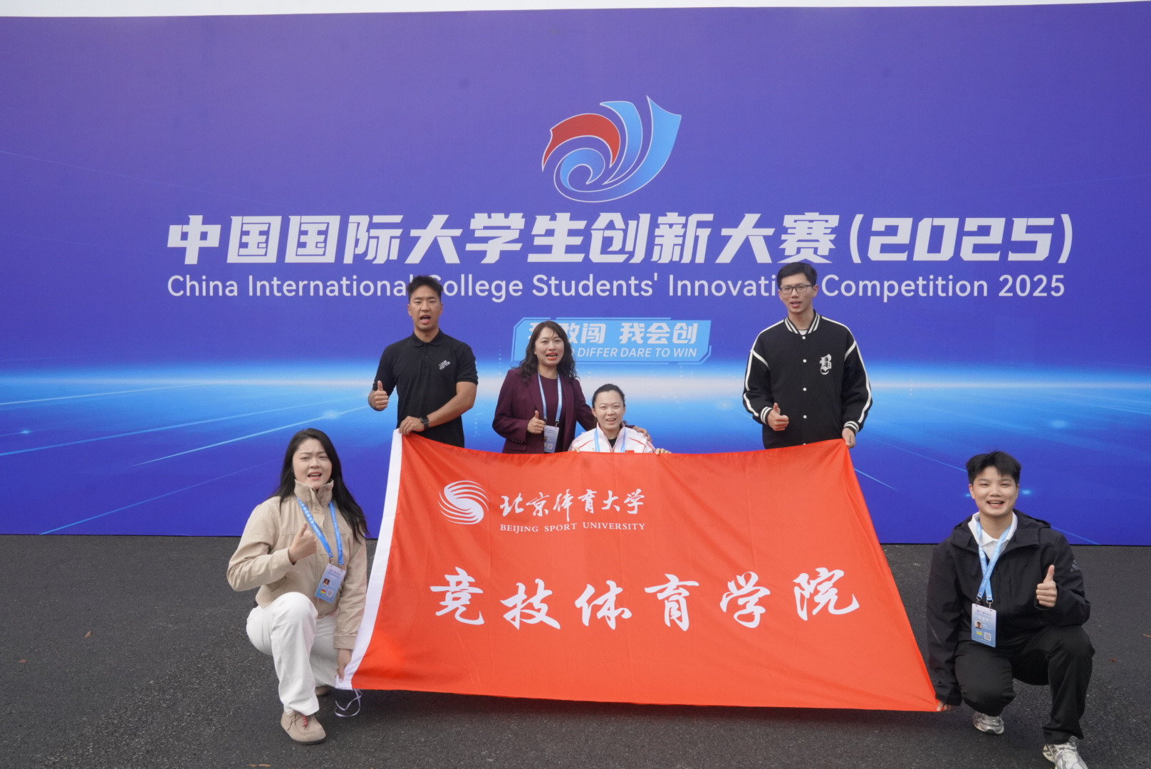 best365英国在线体育