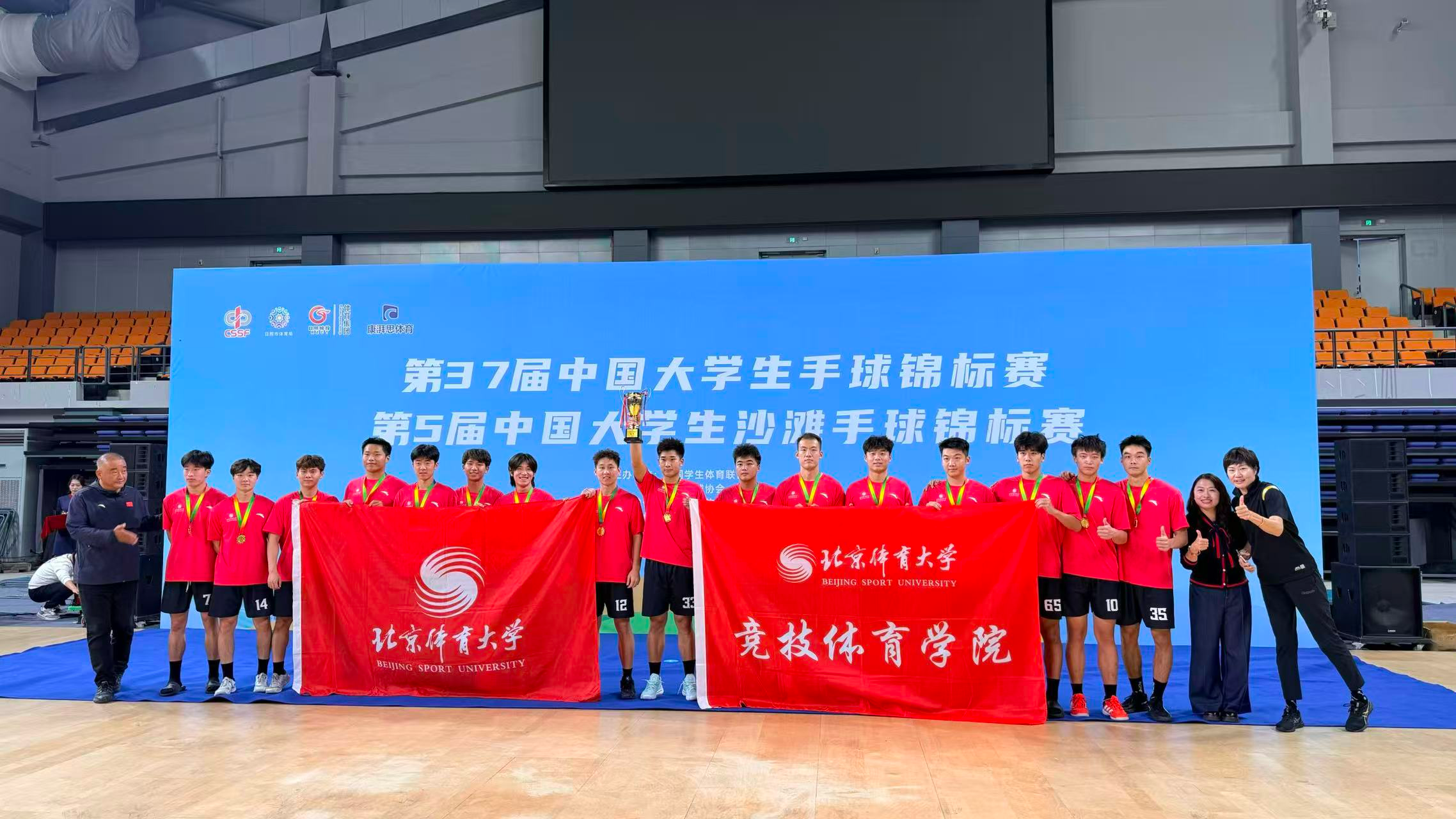 best365英国在线体育