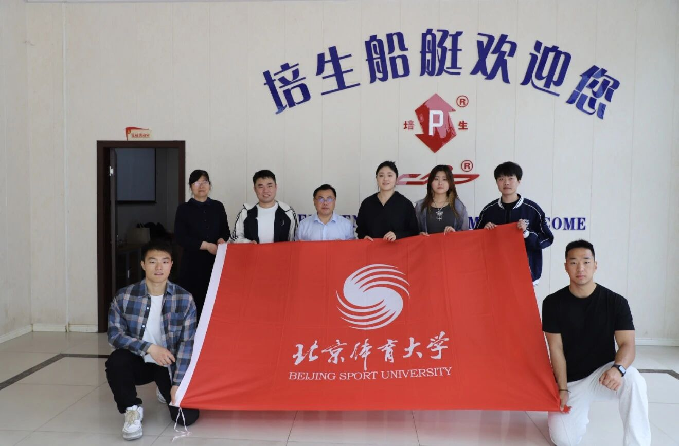 best365英国在线体育