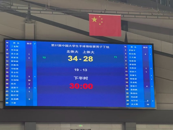 best365英国在线体育