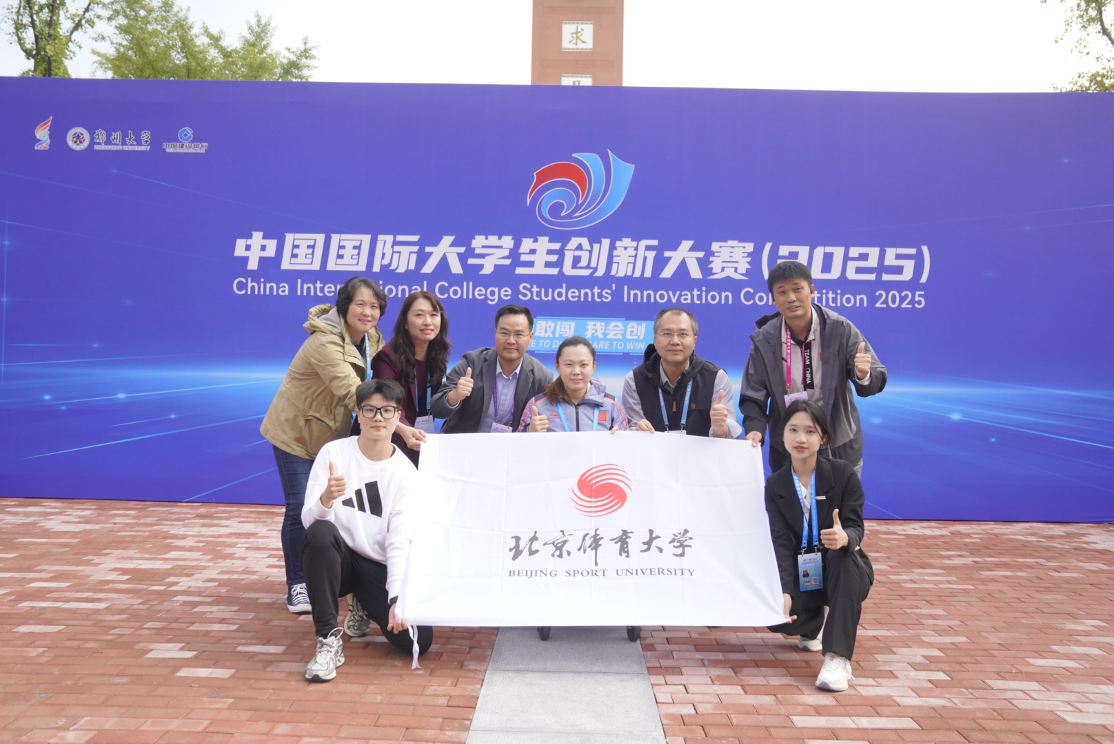 best365英国在线体育