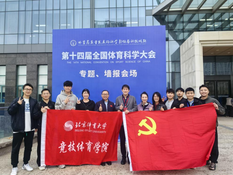 best365英国在线体育