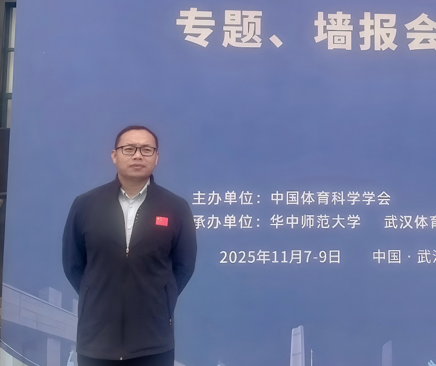 best365英国在线体育