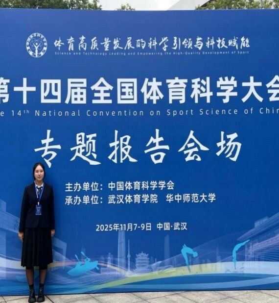 best365英国在线体育