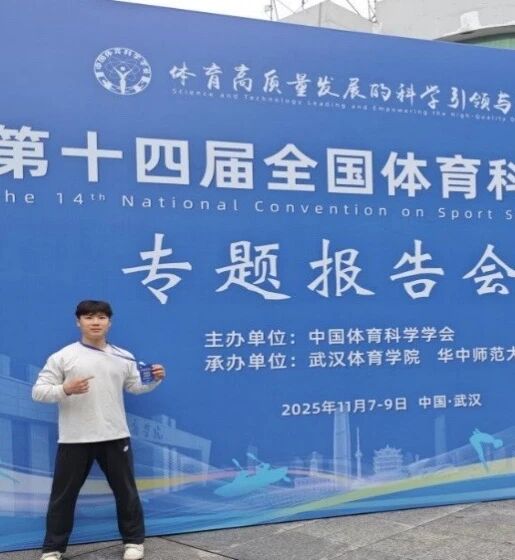 best365英国在线体育