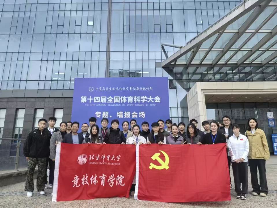 best365英国在线体育