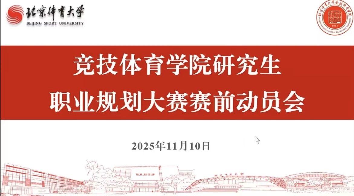 best365英国在线体育