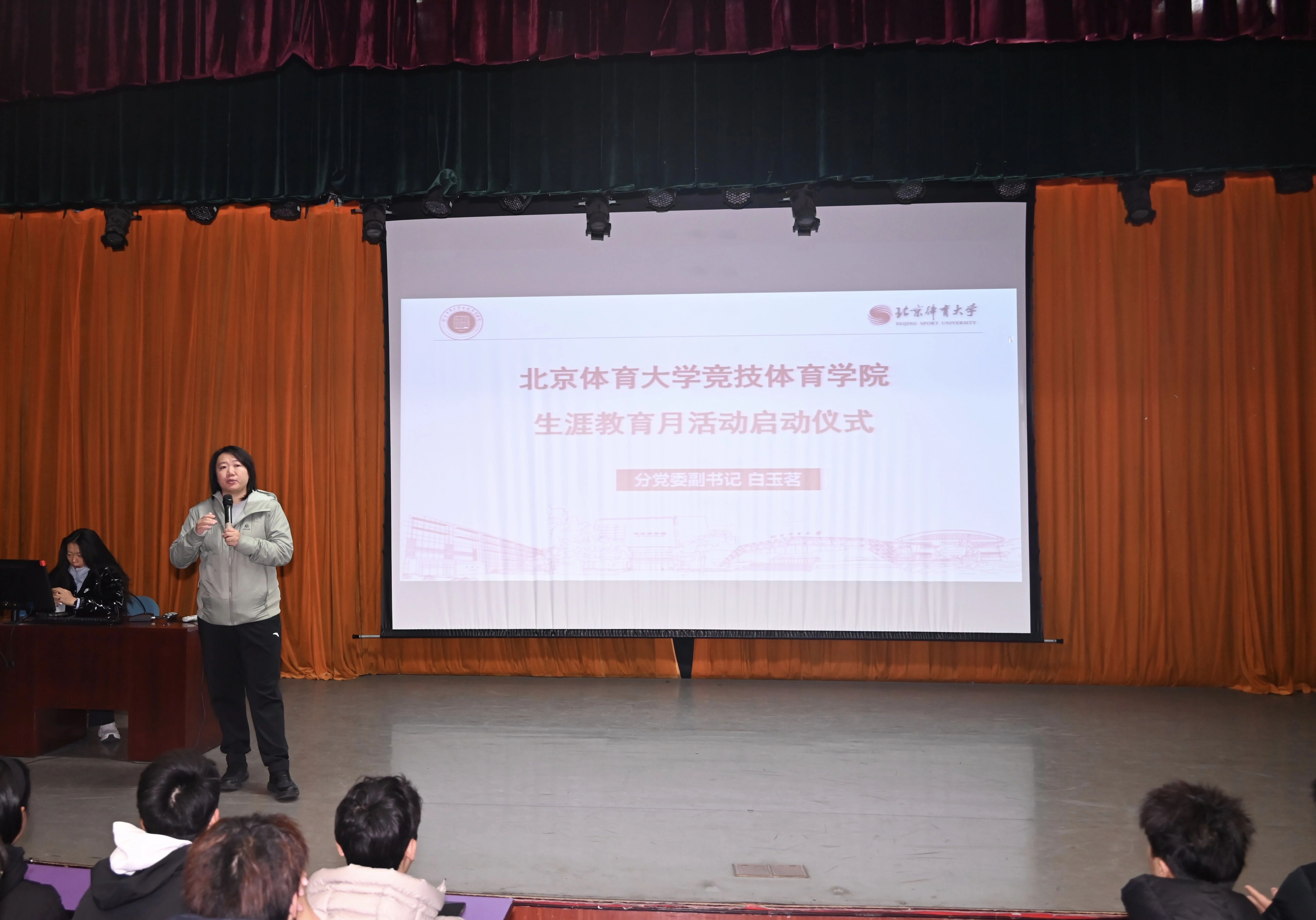 best365英国在线体育