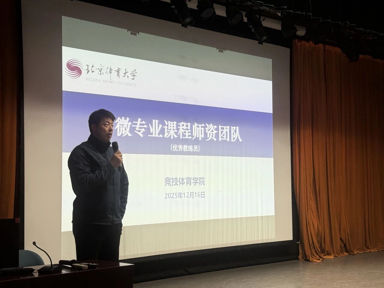 best365英国在线体育