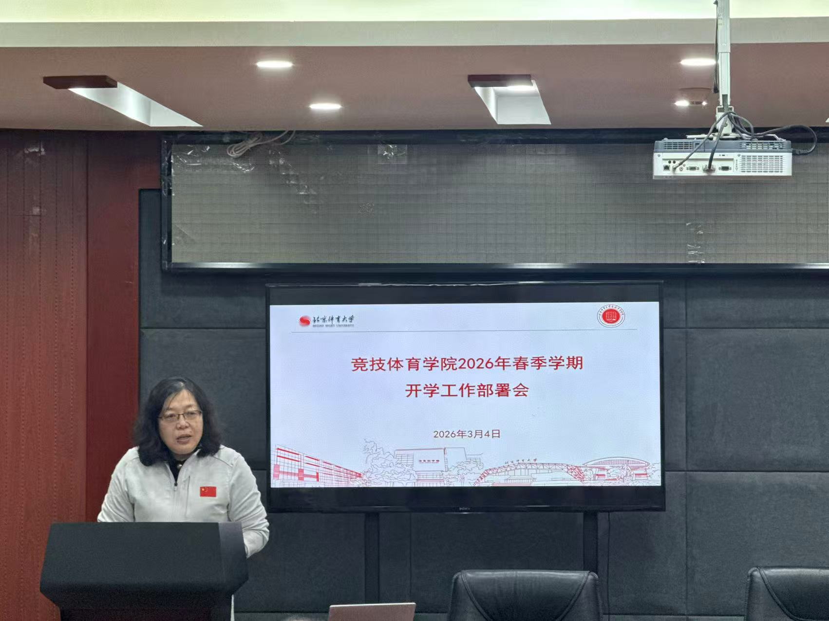 best365英国在线体育