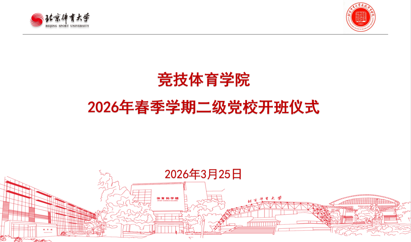 best365英国在线体育