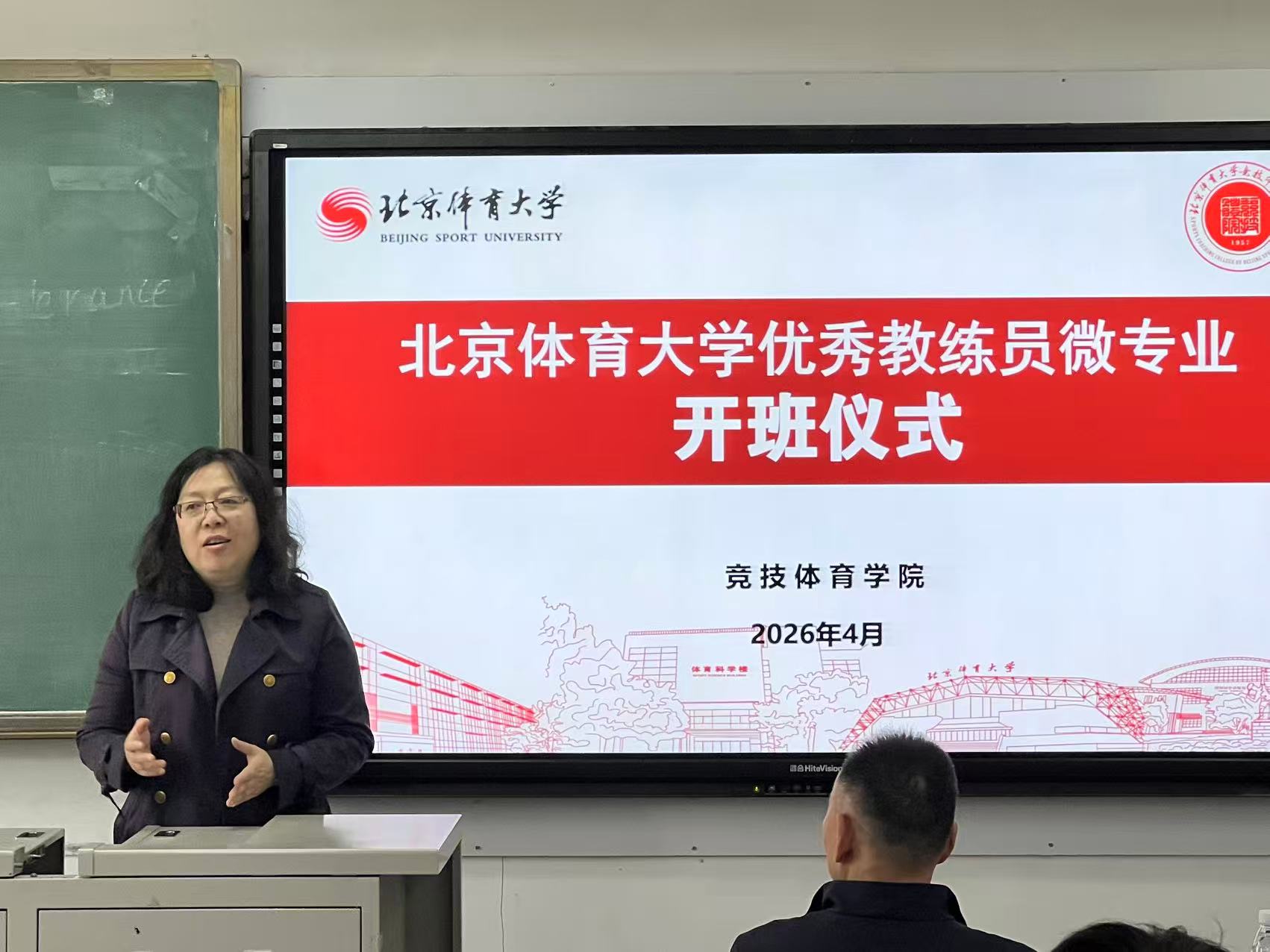 best365英国在线体育