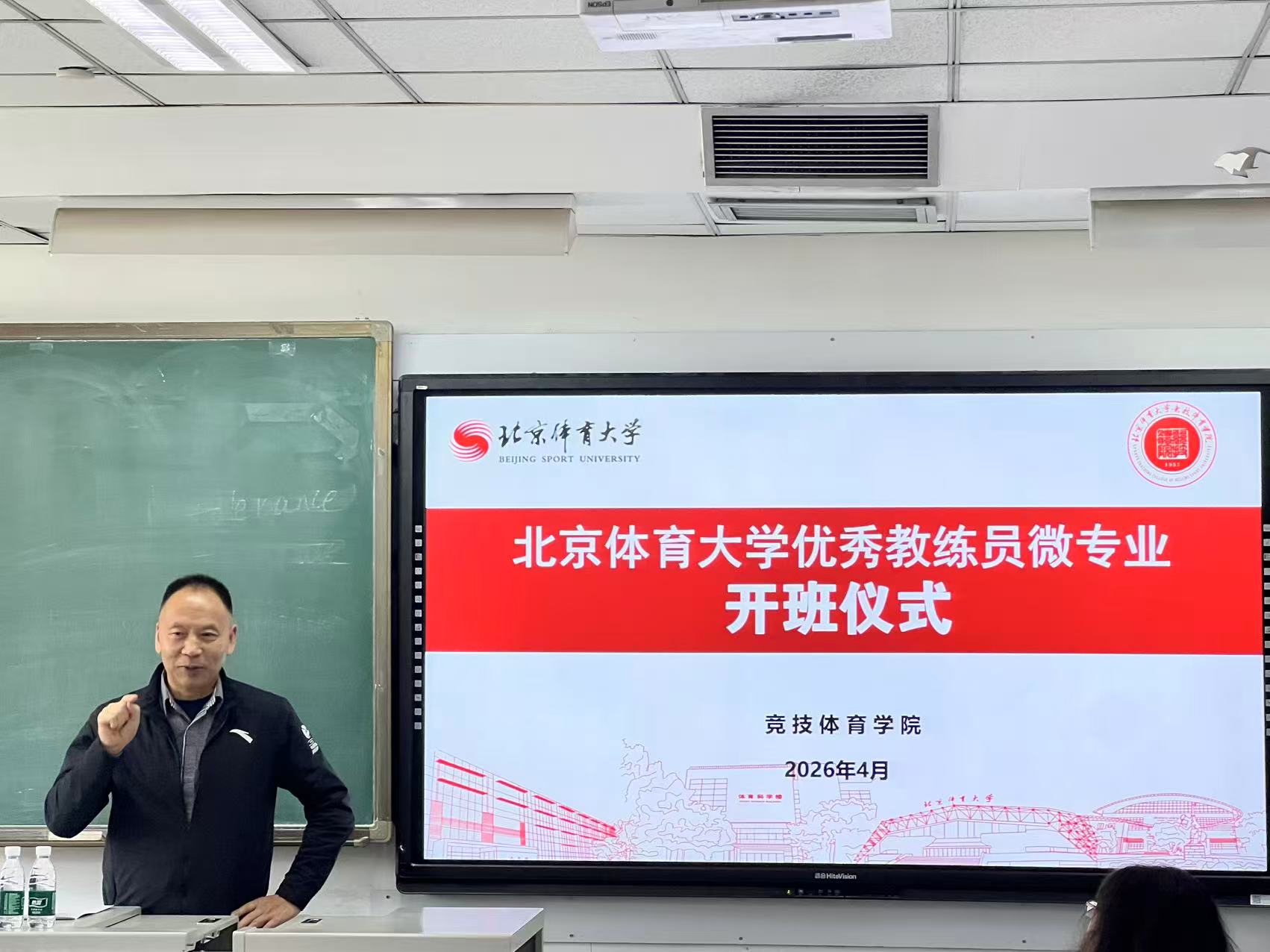 best365英国在线体育