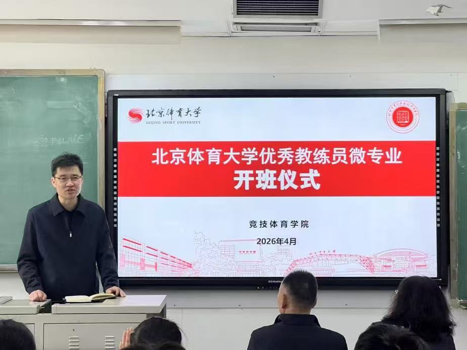 best365英国在线体育