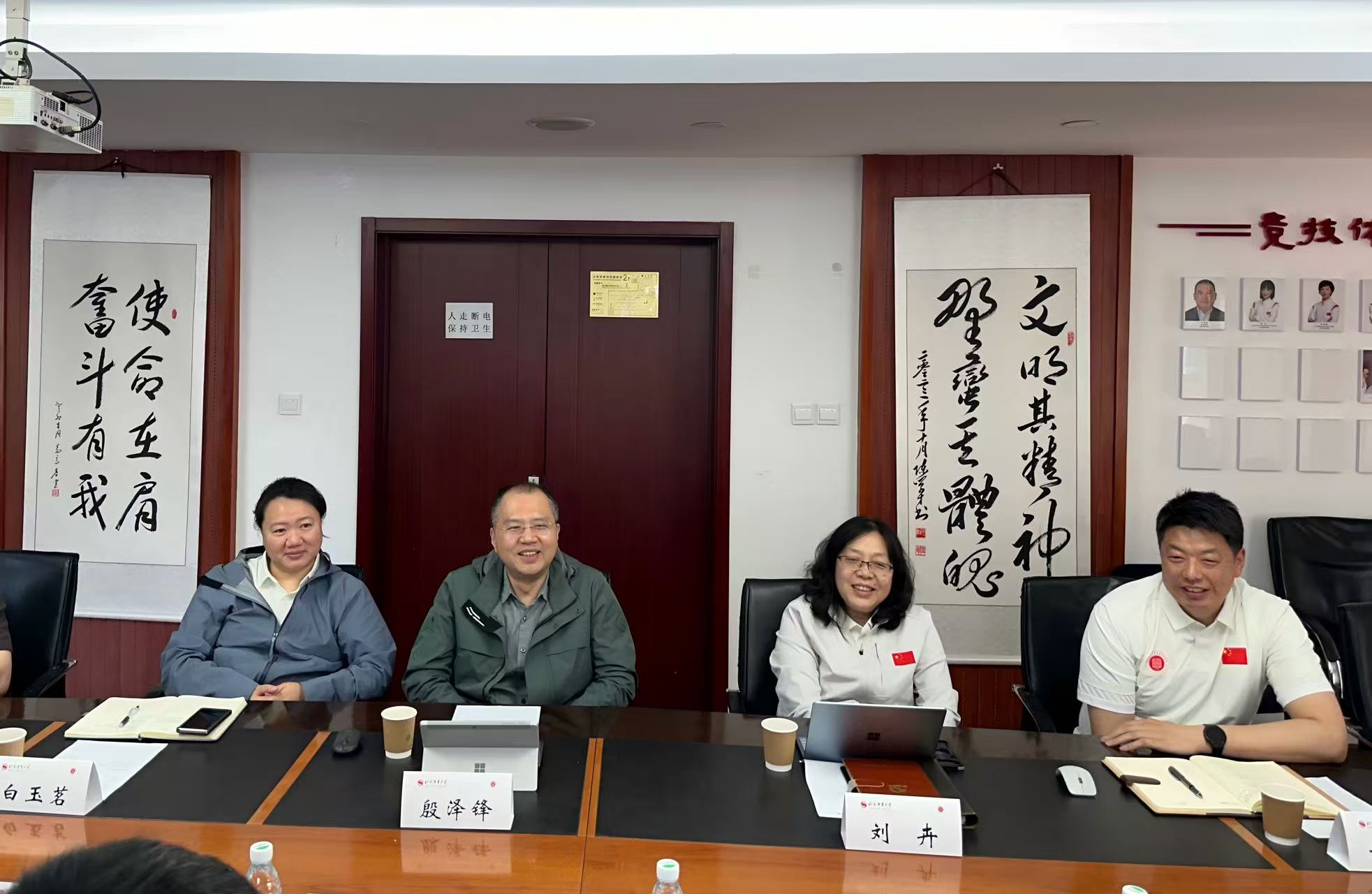 best365英国在线体育